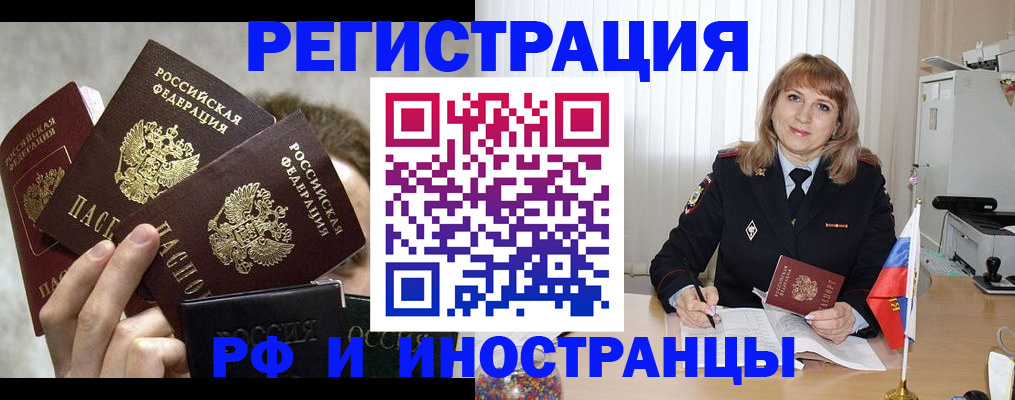 подбор жилья для постоянной прописки в Майском
